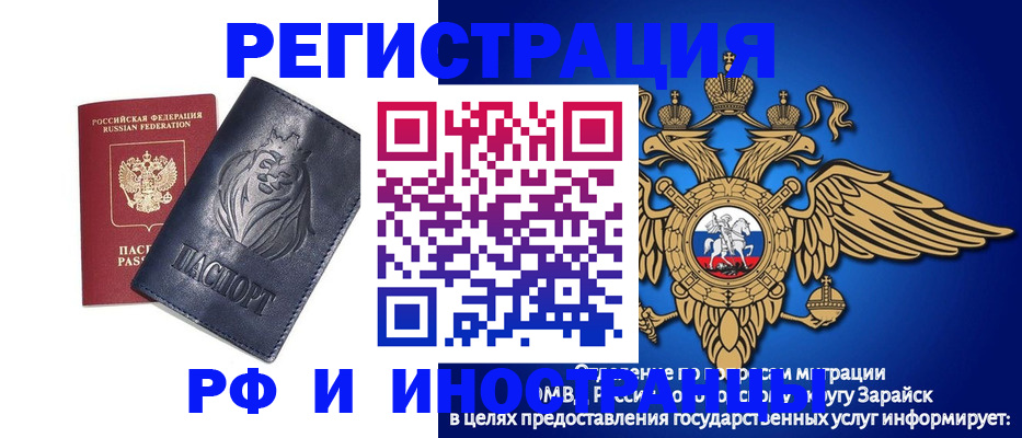 прописка для военкомата в Пионерском